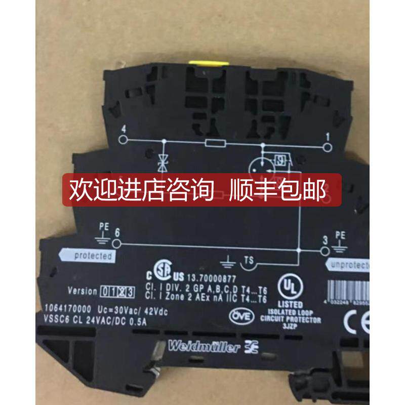 VSSC6 CL 24VAC/DC 0.5A 魏德米勒 端子式电涌保护器 1064询价
