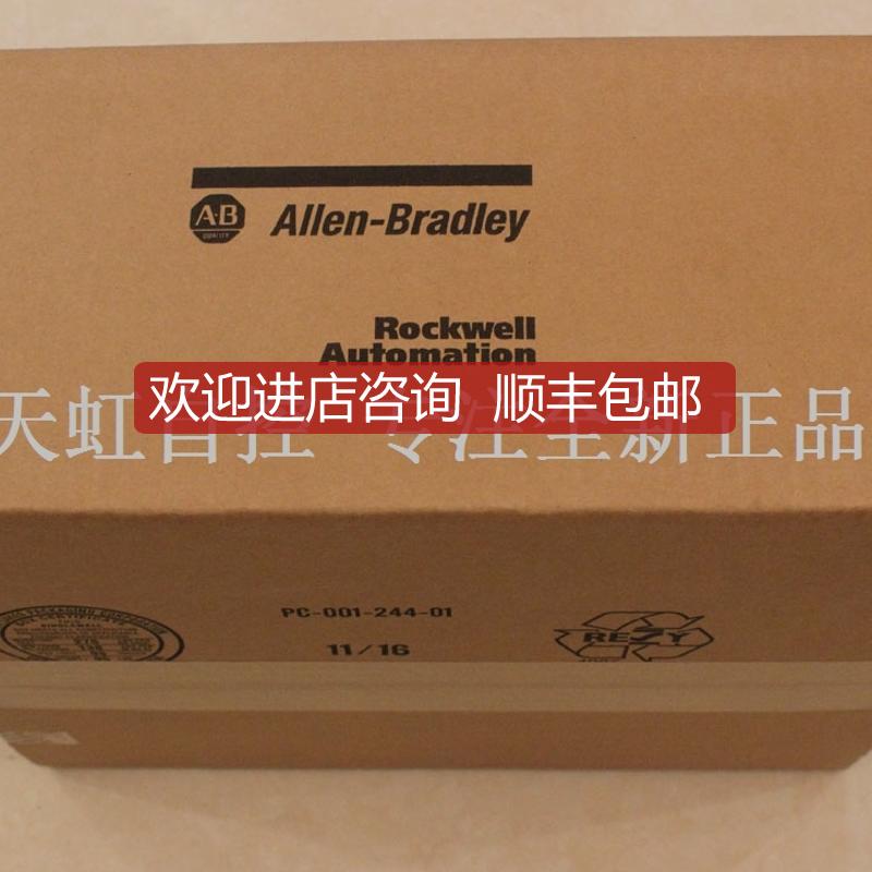 2711P-T10C22D8S 触摸屏 AB 罗克韦尔器 2711PT10C22D8S 询价