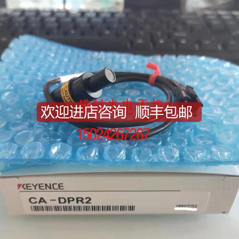 CA-DPB2 基恩士 CA-DPR2 CA-DPU2 CA-DP3R CA-DP5R CA-询价