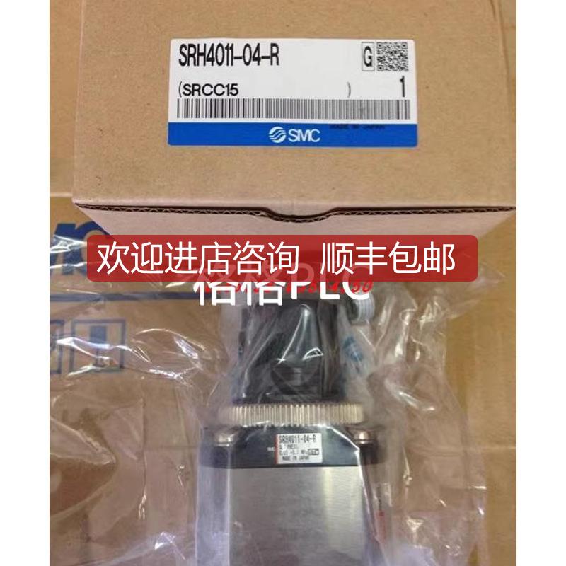 SMC洁净型减压阀 SRH4011-04 SRH4010-04 SRH4010-03 SRH询价