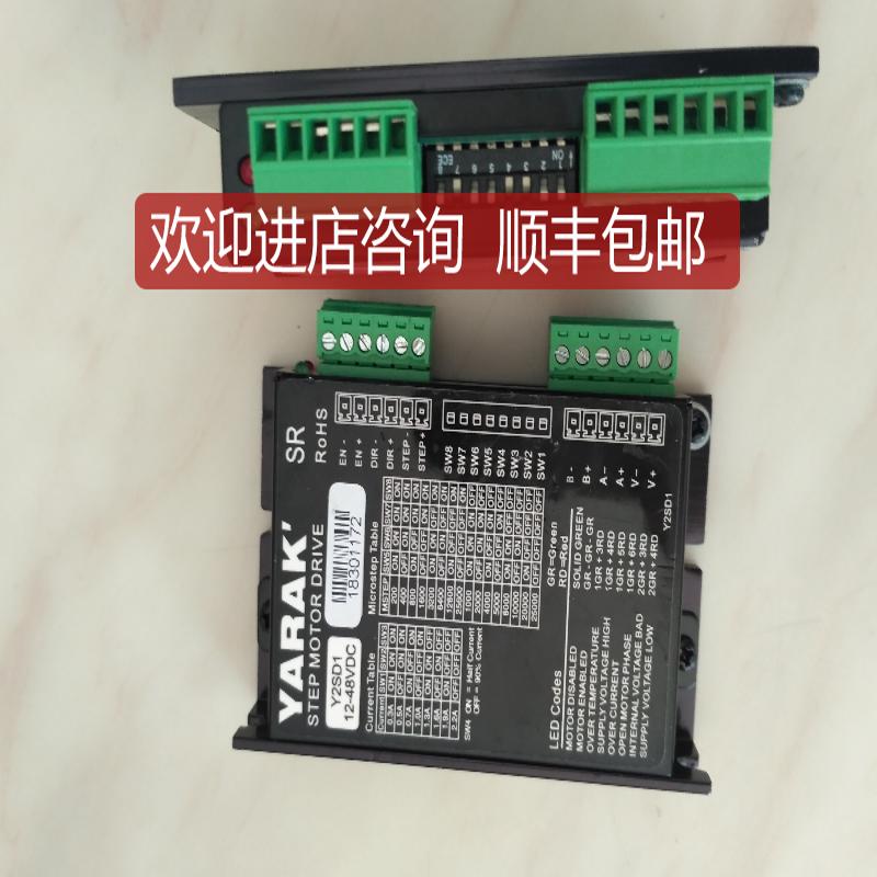 浓信YARAK步进驱动器Y2SD1/Y2SD2 询价