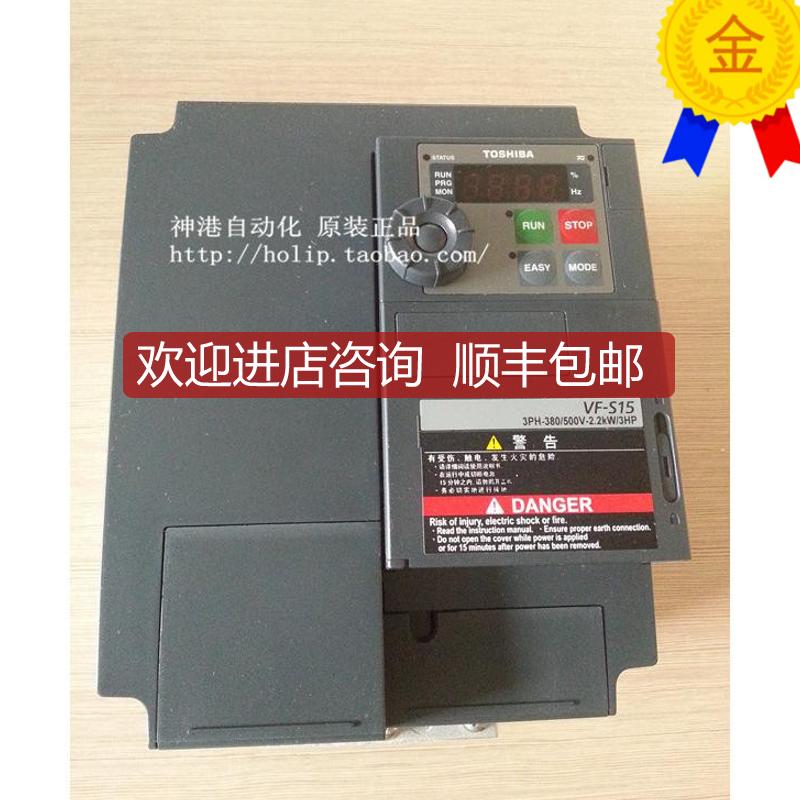 东芝变频器VFS15-4110PL 通用型VF-S15 11KW 400v 380v询价