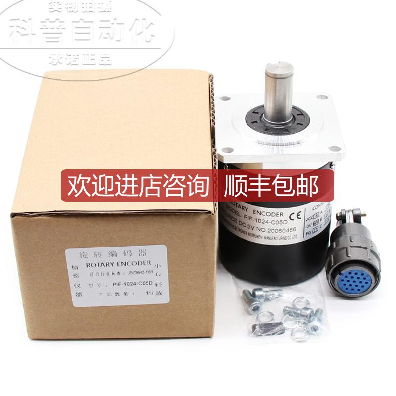 长春三峰PIF-1024-C05D数控机床主轴光电编码器询价