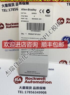 AB 1734-TB3S 1734-RTB3S  POINT I/O 24v通电底询价