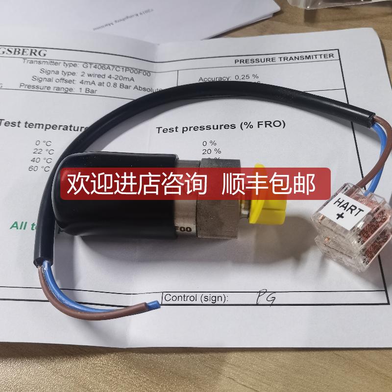 KONGSBERG康士伯GT406_450-Repl.kit压力传器 询价