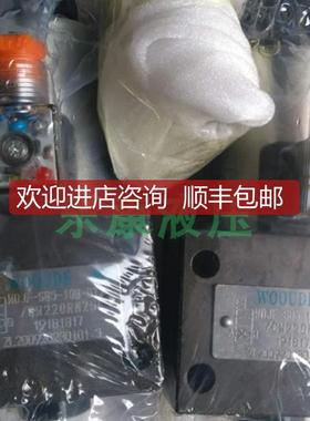 WOOUDE电磁换向阀WDJF-DB-20B/CG24NZ5L WDJF-DB5-20B-询价