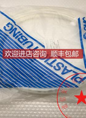 SMC软尼龙气管TS0604W-20 0604W-20 TSO604W-20 白色  询价