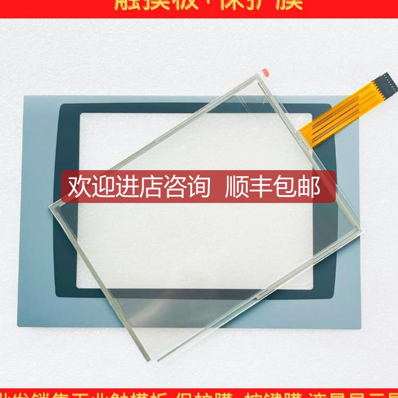 2711P-T10C4D7/D8/D9 2711P-RDT10C 2711PC-RP1触摸 保询价