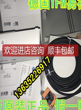 IFM易福门 IN5208 IN5212 IN5213 IN5219 IN5223 IN5224询价