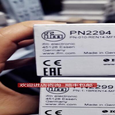IFM易福门PN2293 PN2271  PN2270  PN2298询价