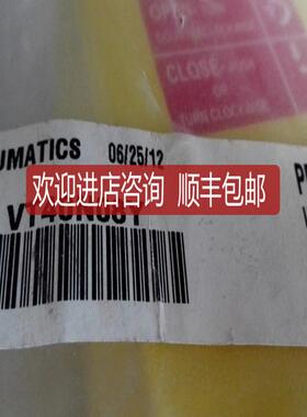 VT40N08Y NUMATICS LOCKOUT SLO-START VT40N08Y 气动手动锁询价