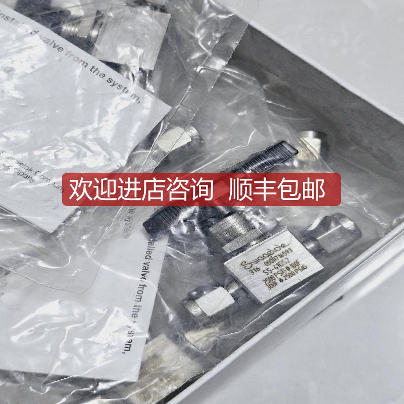 世伟洛克SS-41GS2锈钢 1 件式 40G 系列球阀，0.2 Cv, 1/询价