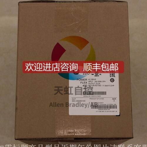 20AC5P0A0AYNANC0 交流变频器PowerFlex70 400 VAC 3 PH 2.询价