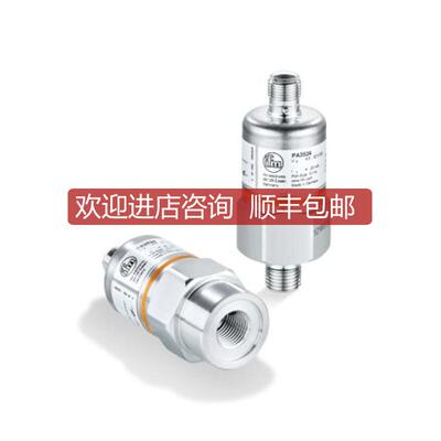 IFM易福门压力传器PA9060 PA3521 PA9027 PA9023 PA3522 PA6询价