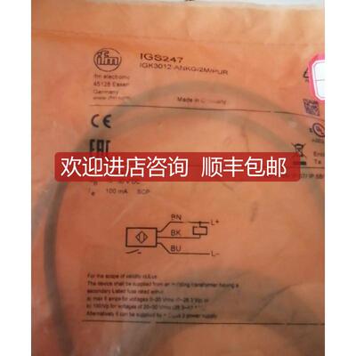 IFM IGS247 询价