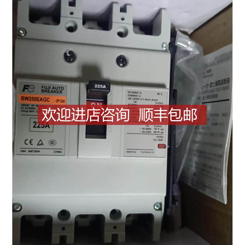 富士断路器BW250EAGC P 225A询价