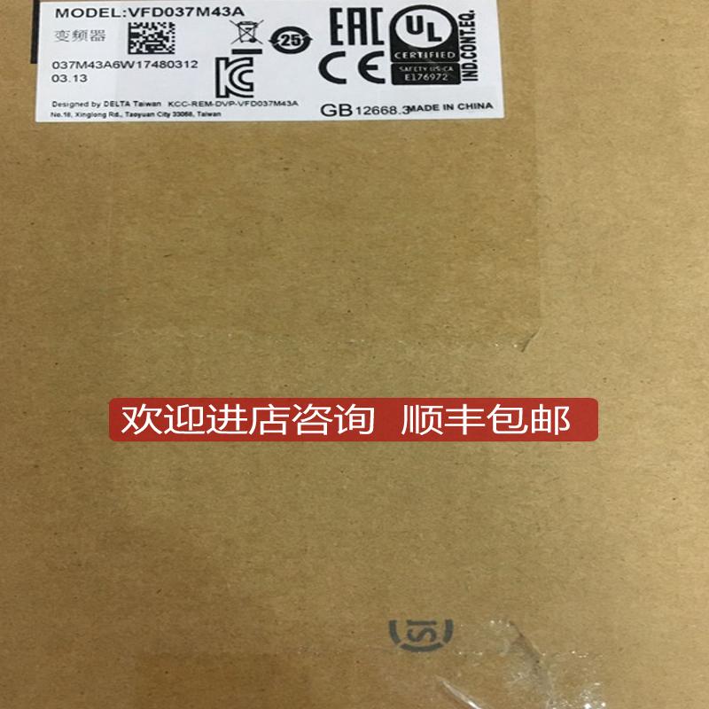 台达变频器VFD037M43A VFD110E43A VFD007EL43A/21A VFD007询价