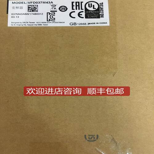 台达变频器VFD037M43A VFD110E43A VFD007EL43A/21A VFD007询价