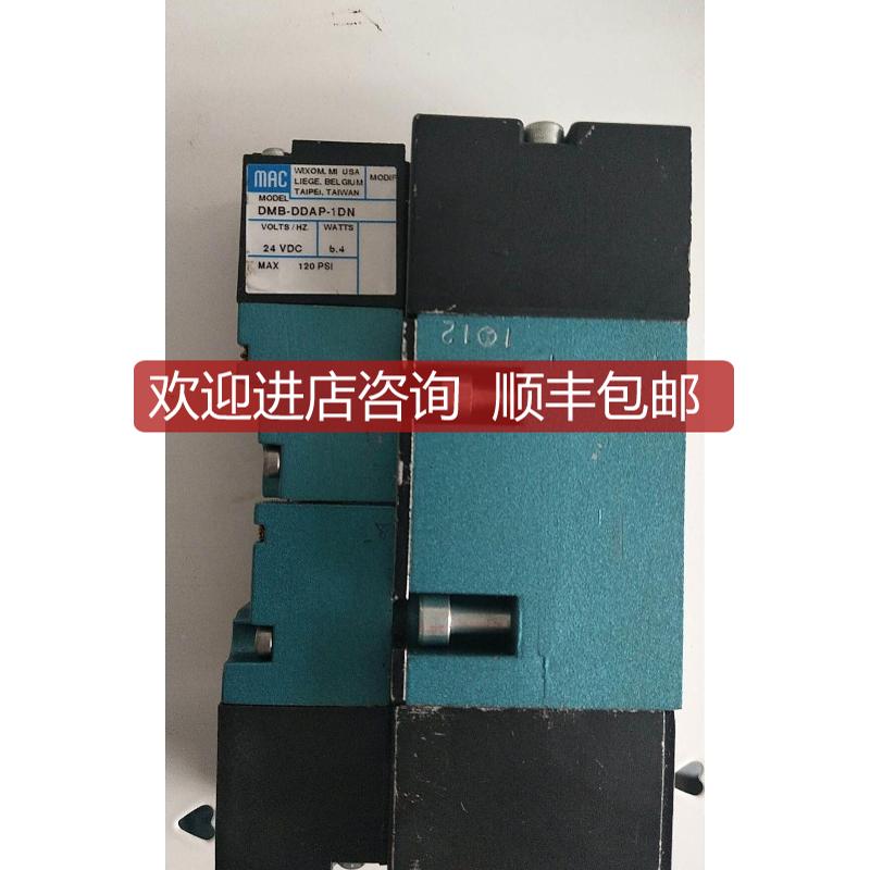 MAC DMB-DDAP-1DN MV-P1A-AEDA-DM-DDAP-1DN 询价
