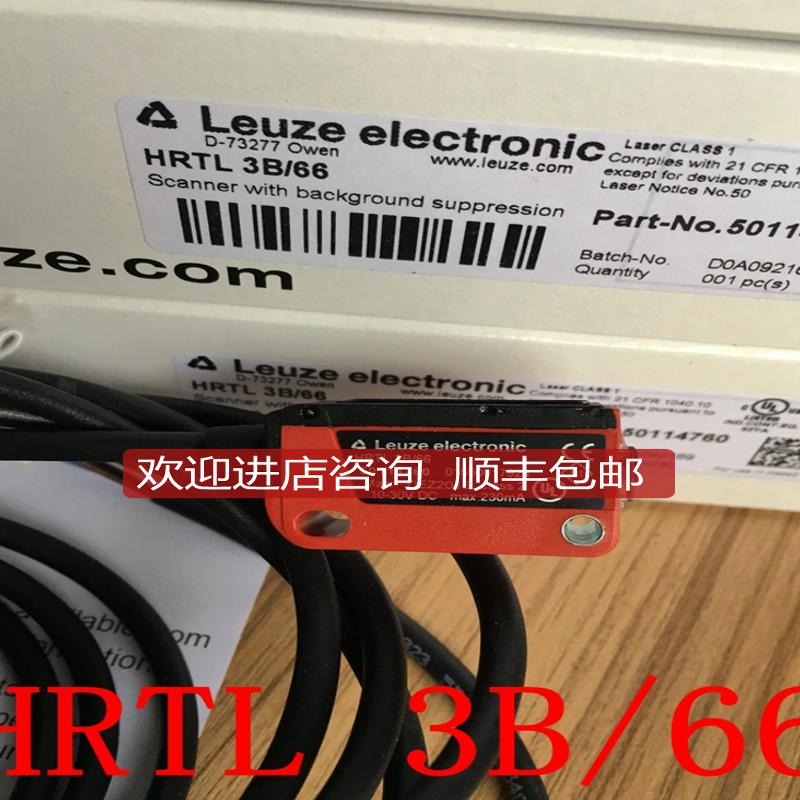 劳易测Leuze激光传器HRTL 3B/66  HT3CL2/2N HT3CL1/4P询价