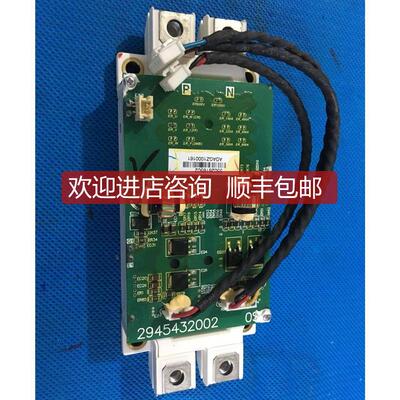 2945432003+FF150R12ME3G+FF225RME达变频器驱动触发保护450询价