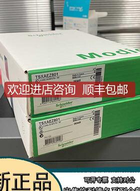 ABL7-RE2402 Schneider  接线基座 ABL7RE2402询价