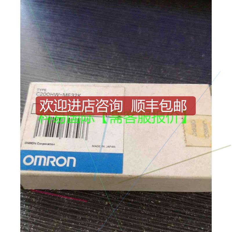 线路C2000H-ME32K   E3X-NA6再拍询价