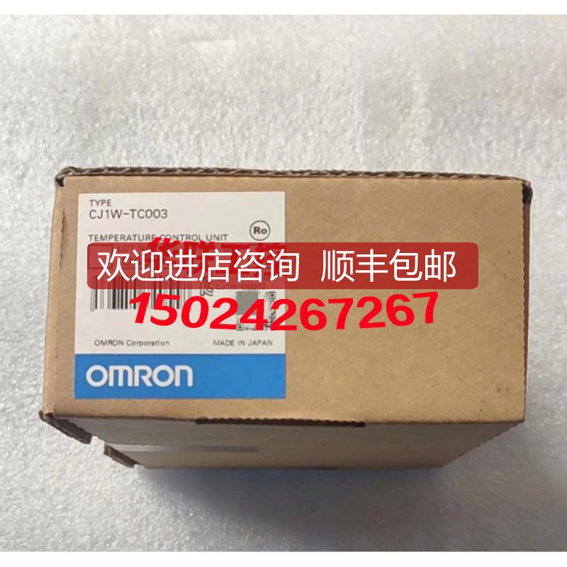 CJ1W-TC003 TCOO3询价