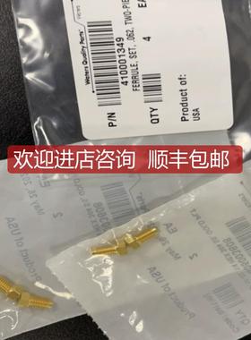 沃特世针座回流管430004479 含密封组件410001349 405003608询价