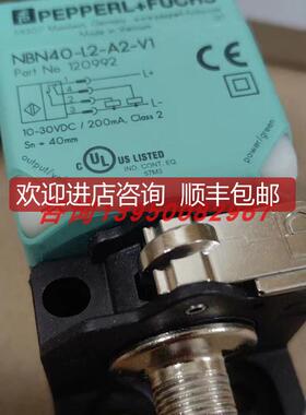 NBN40-L2-A2-V1 倍加福电式接近开关/传器120992) 询价