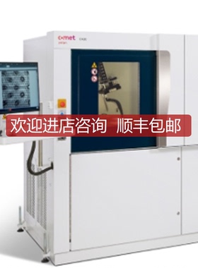 cometyxlon高级装CA20询价