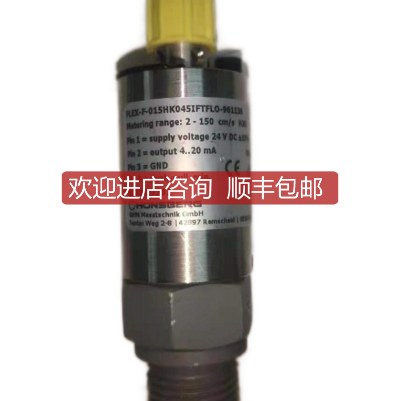Honsberg VR-010GR007-87流量传器GO PR1-1F11Q3G114减压询价