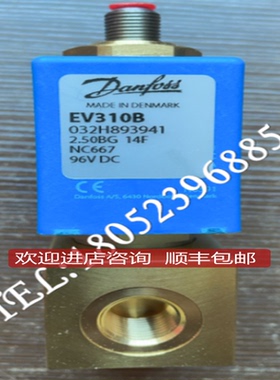 Danfoss丹佛斯EV310B两位三通电磁阀032U4905/4919/4926/询价