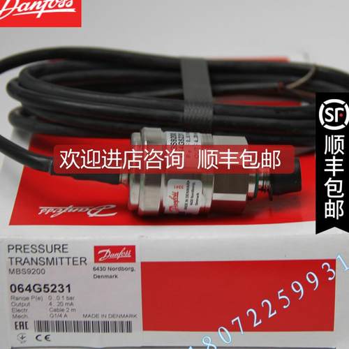 MBS9200 064G5237 064G5250 064G5231 064G5232 064G5249丹佛询价