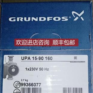 格兰富增压泵 UPA 全锈钢 UPA160全询价