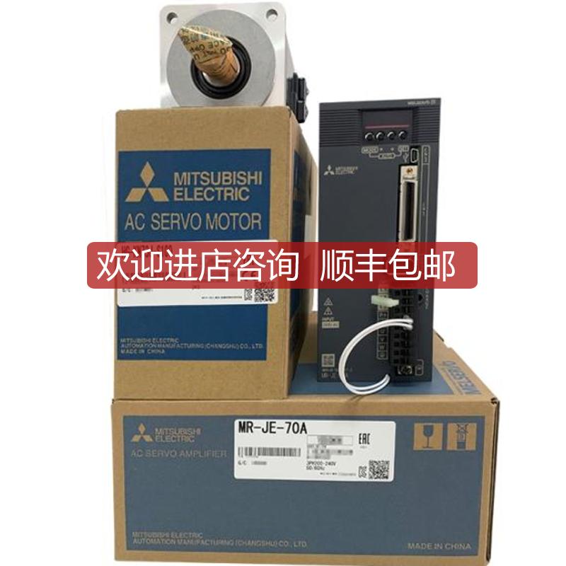 MR-J2S-350B4/MR-J2S-350A4/100B4/100A4三菱伺服  询价
