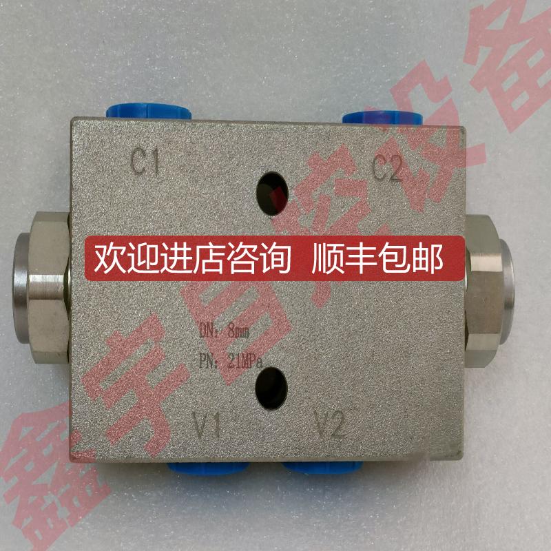 液压缸液压锁 平衡阀 式双向液压锁 管式双向液压锁 VBPDE1/询价