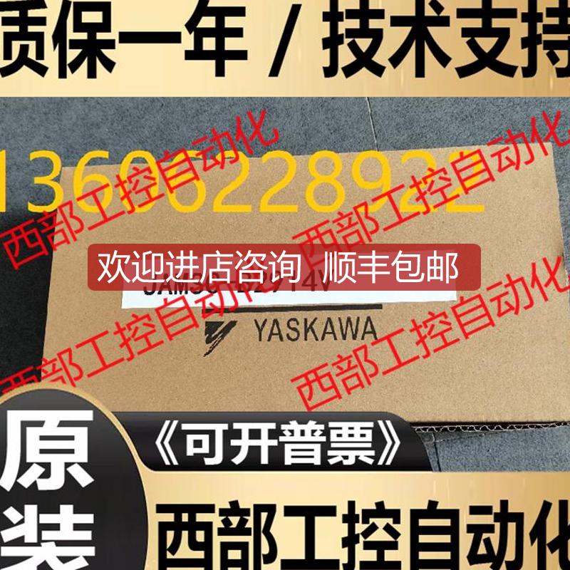 JRMSP-PS21/PS23/PS60/PS60A/22AV JAMSC-B2607V/B26询价