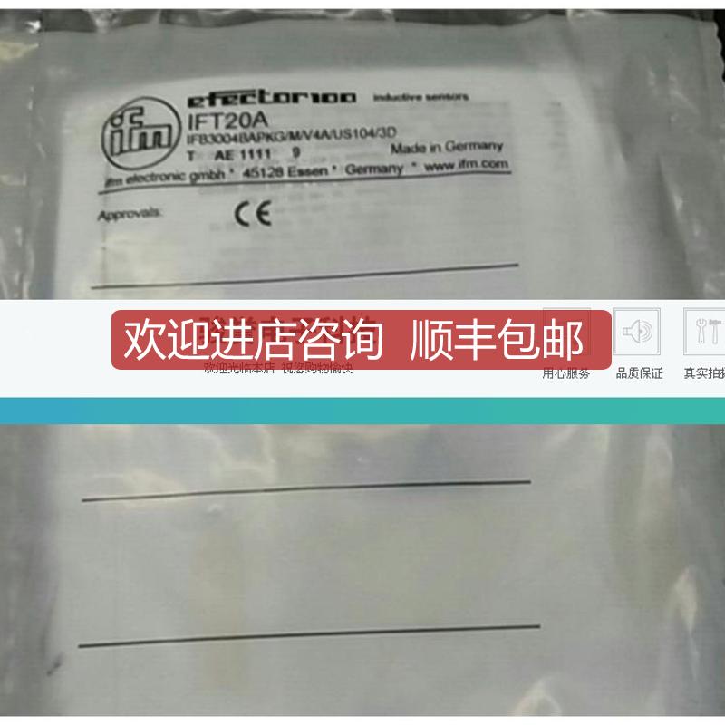 IFT200 传器 IFB3007-BPKG/M/V4A/US-104-DPSIFM询价