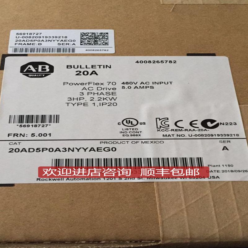 20AD5P0A3NYYAEG0 罗克伟尔变频器 询价