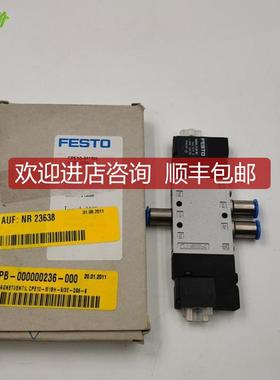 A014FESTO费斯托电磁阀CPE10-M1BH-5/3E-QS-6-B 53315询价