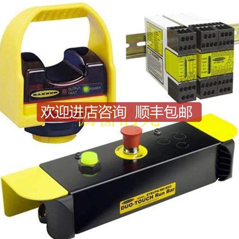 SLSK14-1050Q88-1RE25 BANNER ENGINEERING DCS控制模块 欲询价