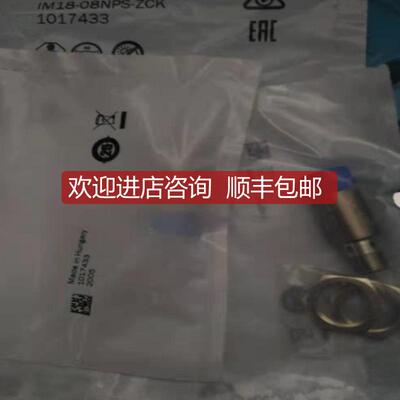 德sickIME08-03BPSZW2S/1074042IME08-04BNOZT0S/108632询价