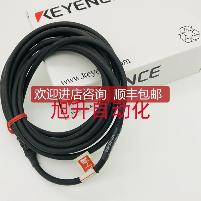 照明 CA-DP3R CA-DP5R CA-DPB2 基恩士CA-DPR2 CA-DLR1询价