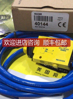 MIAD9R MI9E  MIAD9RQ MI9EQ邦纳BANNER 防爆传器询价