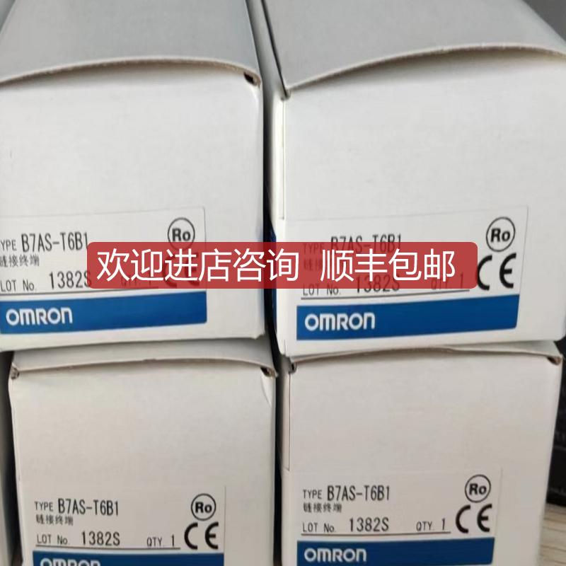 B7AS B7A-T6B6/B1/R6B16/B31/R6C36/R6C31/R6B36/B1询价