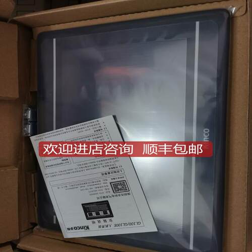 步科触摸屏GL070 GL070E GL043 GL043E GL100 GL100E 150E 1询价