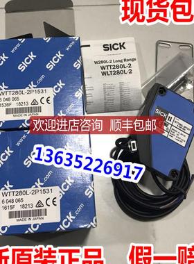 6048065 WTT280L-2P1531 6048061 WTT280L-2P2531 询价