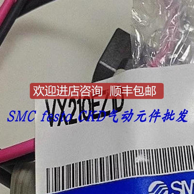 VX210EAXB/VX210EA/VX210EZ1B/VX212EA/VX212EAXB/VX21询价