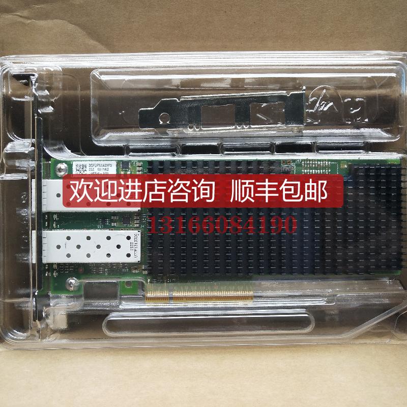 Intel XXV710-DA2 双口25G光纤网卡 XXV710DA2BLK PCIEX8询价